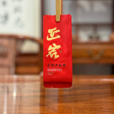 Zhengyan "Da Hong Pao" Oolong Tea Bags